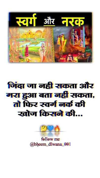 jay bhim jay sanbidha 💙💙💙 #viral #viralyoutube #shorts