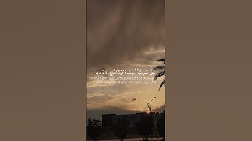 قرآن كريم 🥺 #آيات #القرآن_الكريم #راحة_نفسية