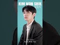 Capture de la vidéo [Moving Poster] Kim Won Shik Is Coming! New Single “To Be With You”March 29!