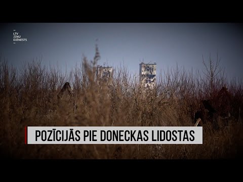 Video: 15 Lidostas uzņem CBP ārvalstu priekšapliecību ceļojumiem uz ASV