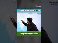 UPSC PRELIMS 2026 | GS Paper - 1 | Paper Discussion | Geography | Madhav National Park Location