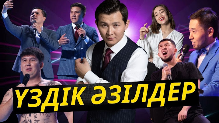 Жайдарман / Үздік әзілдер топтамасы / Миллион / Байдың балалары / Қызылорда /Элемент Семей