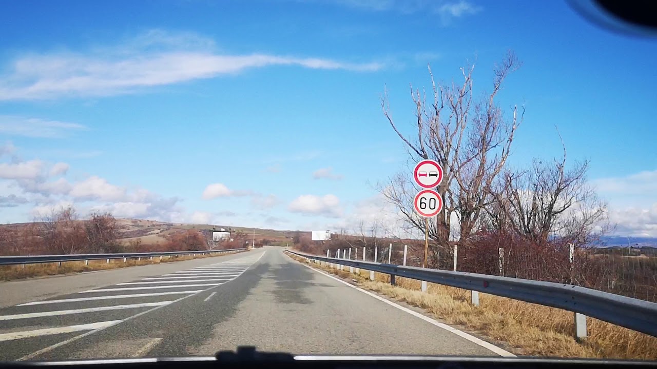 Дупница до София по стария Е79 с отбивка през Радомир, Перник и бившата АМ Люлин