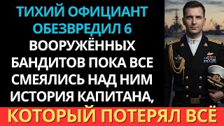 картинка: Все смеялись: 