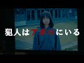 【良いこと悪いこと】『犯人はアポロにいる』第８話後 考察#間宮祥太朗#新木優子 #森本慎太郎 #松井#秋谷郁甫#木村昴#古館佑太郎 #良いこと悪いこと#イイワル#考察#サイコカウンセラーボブ