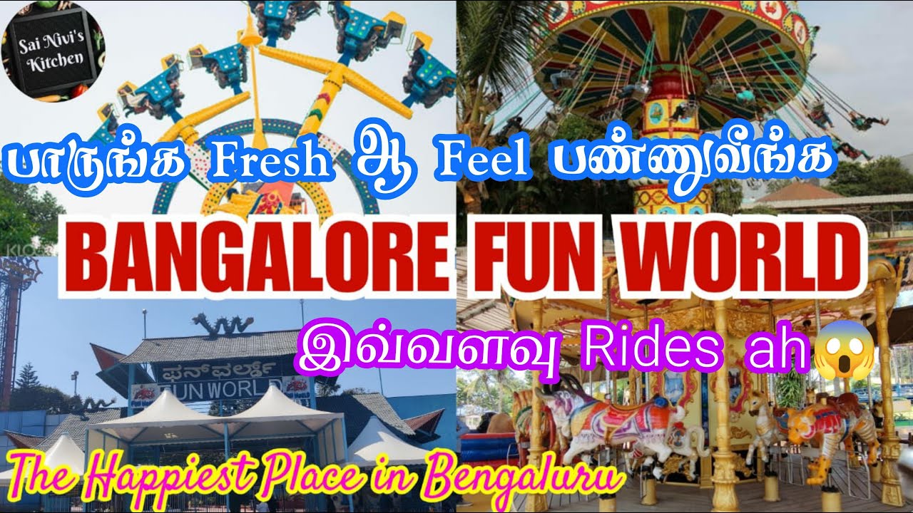 Bangalore Fun World🎢🎠🎡பாருங்க Fresh ah Feel பண்ணுவீங்க🥰The Happiest