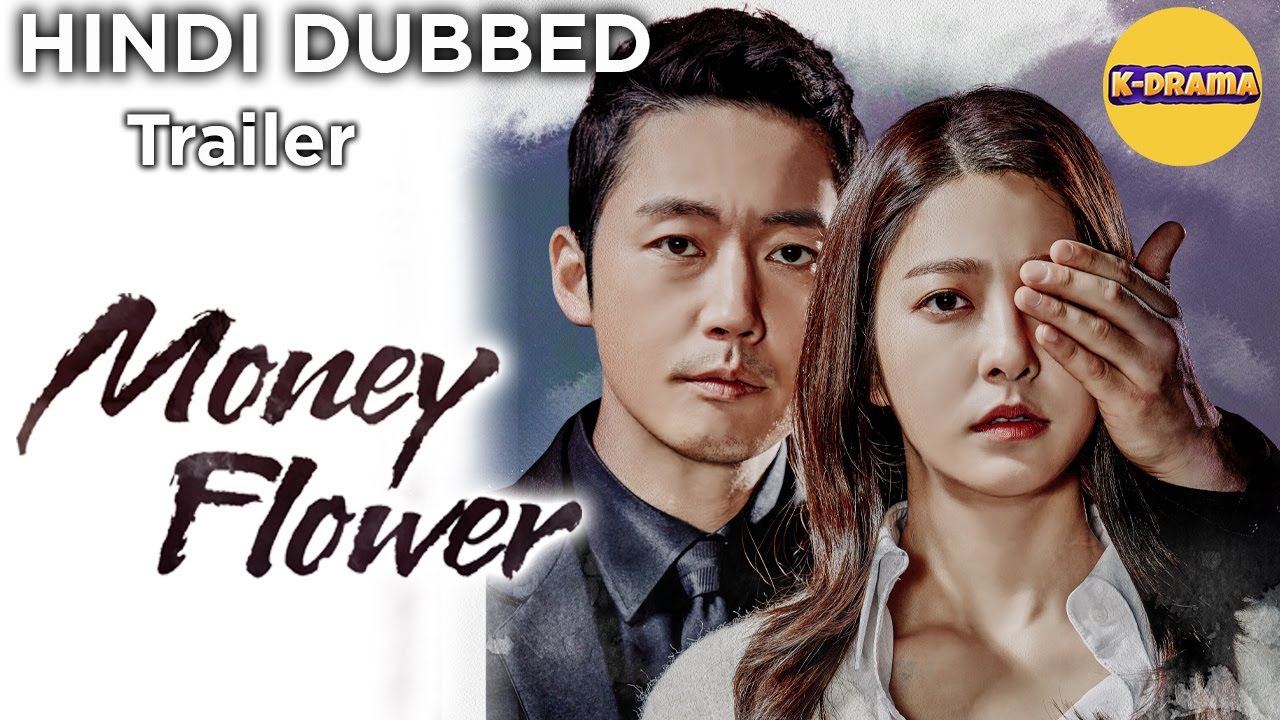 Money Flower New Korean Trailer New Action Korean Drama In Hindi