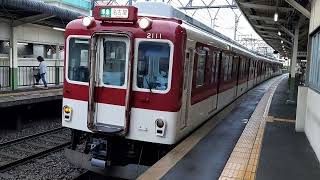 近鉄2000系 名古屋行き準急 近鉄富田駅発車 Semi Express Bound For Nagoya E01 Departure