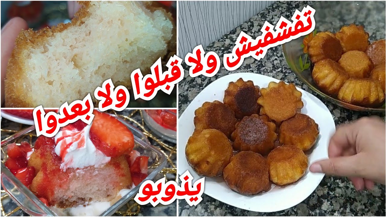 بدون بتران ولاباتور ولامكسور ضيفي هاذ المكون البسيط في البابا وتحصلي على تفشفيش خطير مشفتيهش من قبل💪