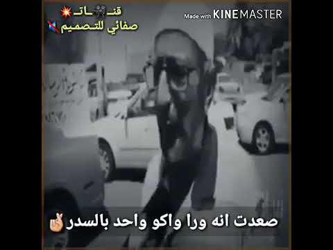 كلام في صميم القلب حتى الكواد أشرف من الحكومه 
