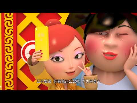 【大力金刚】 第一季 141集 順便快遞4