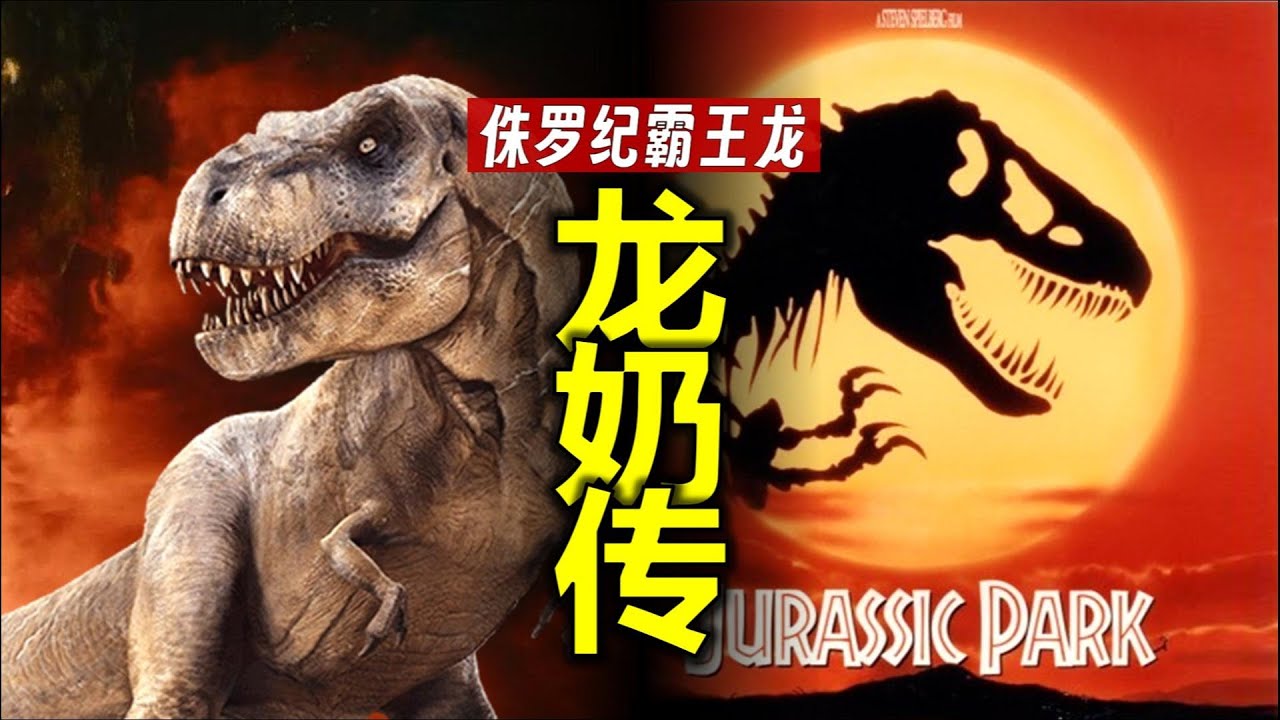 37歲霸王龍奶奶傳奇的一生：只是班味太重了？