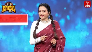 Intro | Suma Adda | Game Show | 4th May  2024 | ETV Telugu