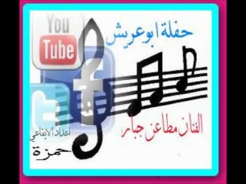 الفنان مطاعن جبار