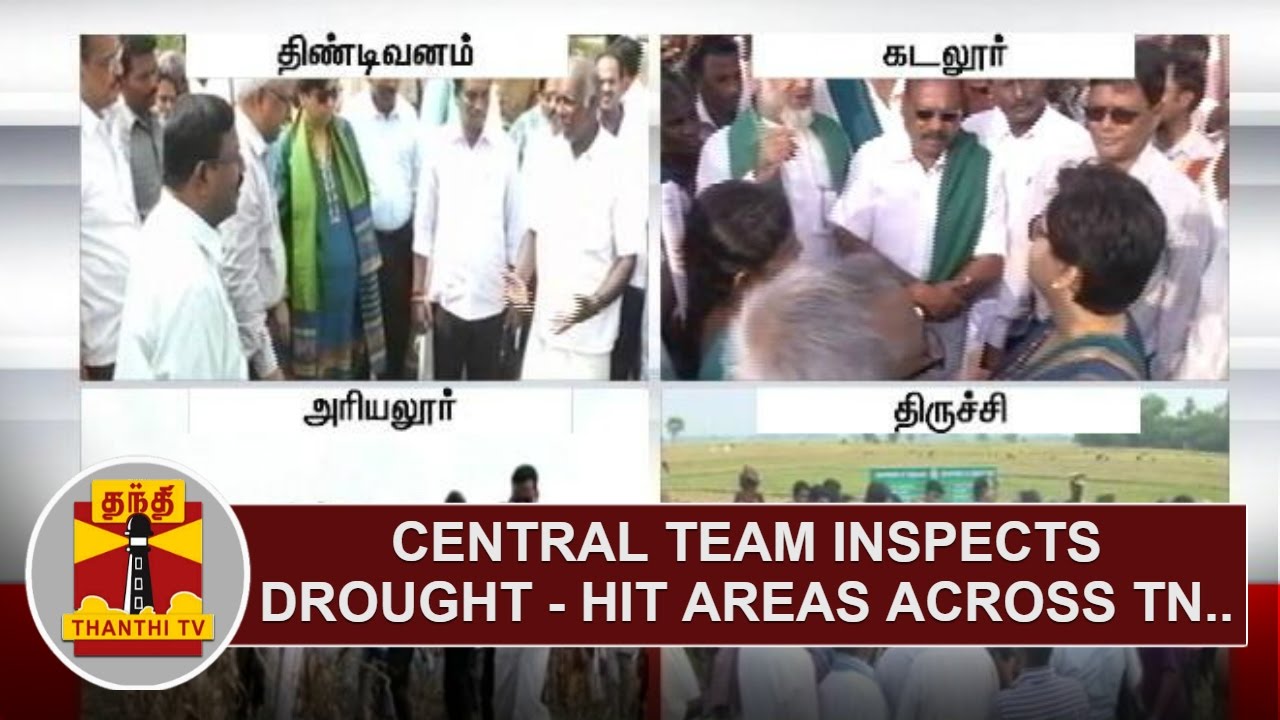 Central team inspects Drought - hit areas across TN | Thanthi TV - YouTube