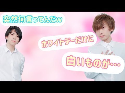 【文字起こし】ヨシキの下ネタに困惑する伊東健人
