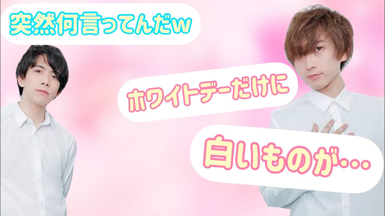 【文字起こし】ヨシキの下ネタに困惑する伊東健人