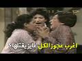 المسلسل المصري النادر هاربات من الماضي 1989 الحلقة 4 