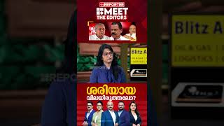 'CPIM പോലൊരു പാര്‍ട്ടി നടത്തേണ്ട പരിപാടി അല്ല അയ്യപ്പസംഗമം'| P R Sunil