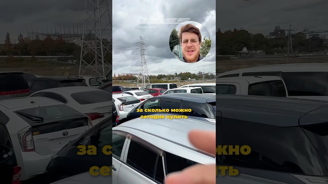 НОМЕР ТЕЛЕФОНА ДЛЯ ЗАКАЗА ПОНРАВИВШЕГОСЯ АВТОМОБИЛЯ +7 924 007-80-51 WA/TG/MAX/ЗВОНКИ