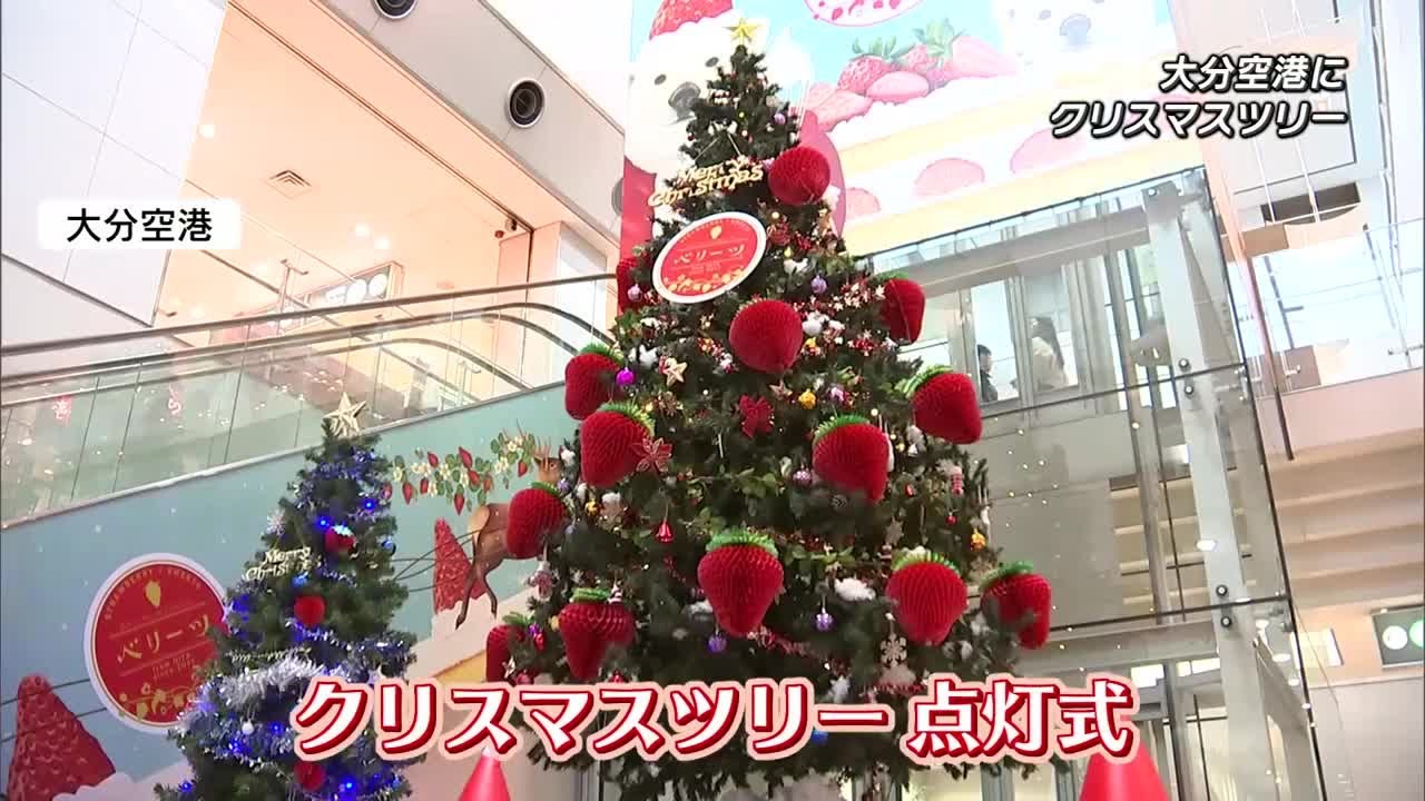 A 4m-tall Christmas tree inspired by the prefecture's strawberry