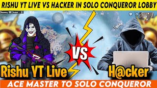 🇮🇳HOW TO GET HIGH PLUS IN SOLO | BGMI SOLO CONQUEROR RANKPUSH TIPS C6S16