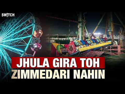 Viral Surajkund Mela: Who is responsible for accidents? Why are fair rides still operated manually