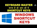 Windows  amazing shortcuts you arent using  learn bulk
