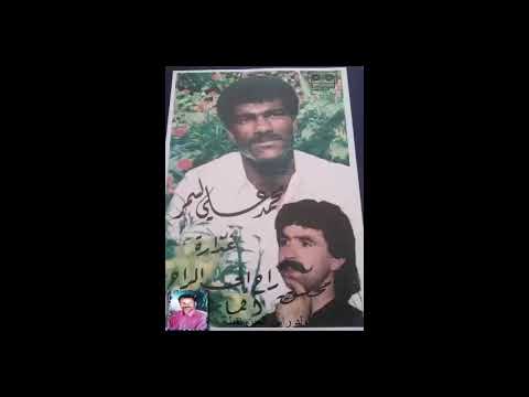 محمد علي لسمر احلام حبك يااحلام