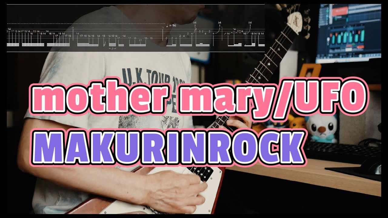mother mary guitar cover with screen tab