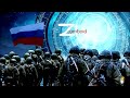 Портал в АД: Украина перемелет путинских Zомби