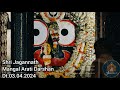 Mangal arati darshan sri jagannath temple puri dt03042024