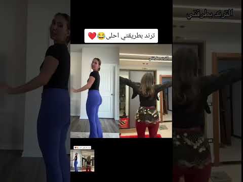 رورو البلد محطوط تشكيل