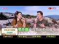 2024 10 05 劉信明VS 郁蓁 空港惜別 2024 10 05 劉信明VS 郁蓁 空港惜別