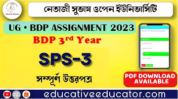 NSOU SPS 3 ASSIGNMENT Answer pdf l BDP 3rd year