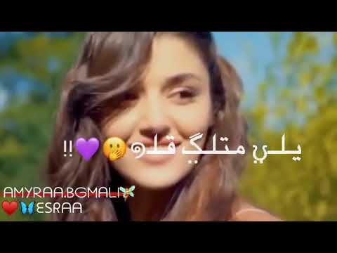 بعدك مافي حلوين انتي الحلا كلو هاندا