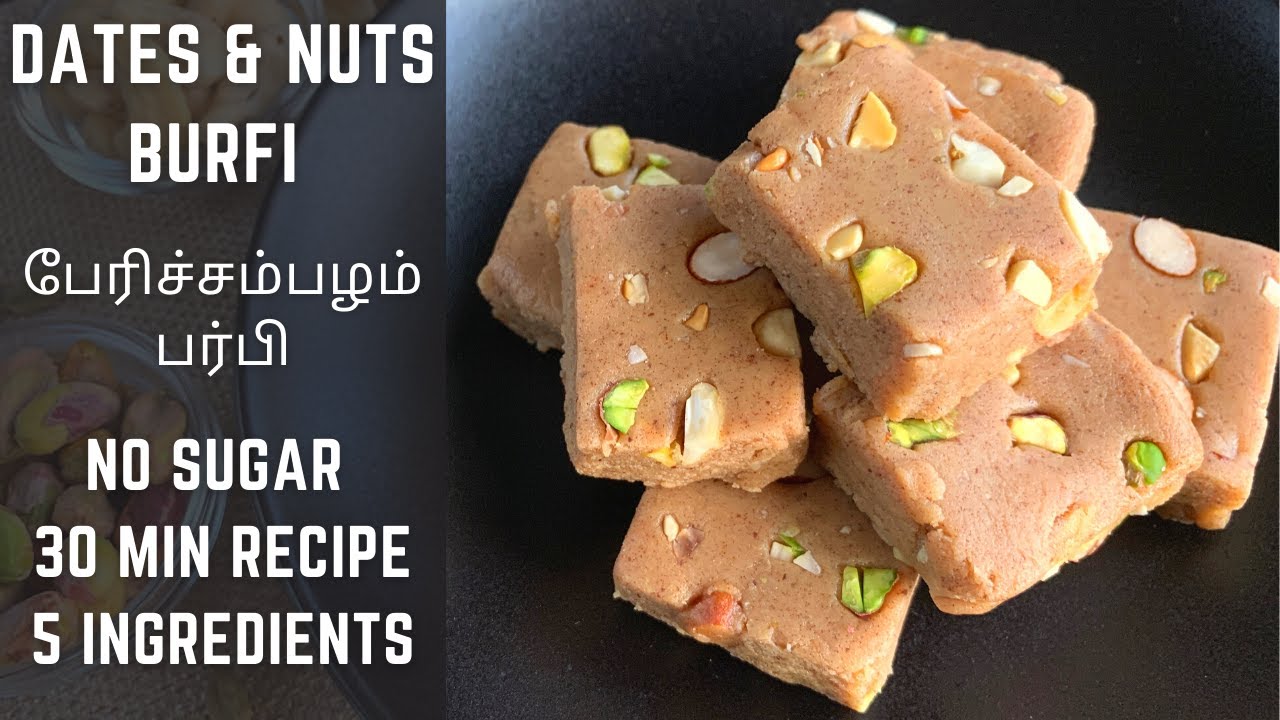 Easiest Deepavali sweet without sugar |  Dates and Nuts Burfi | Last minute Diwali recipes | Madras Curry Channel