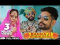 Banna ji robinhood  honey trouper  rapperiya baalam  kunaal vermaa  latest rajasthani song 