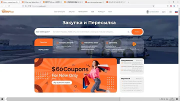 Как покупать дешевле чем на Aliexpress Покупка товаров на 1688 или TaoBao через посредника