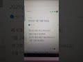 열대저기압 감시 연구센터 Tropical Cyclone Observation &amp; Research Center