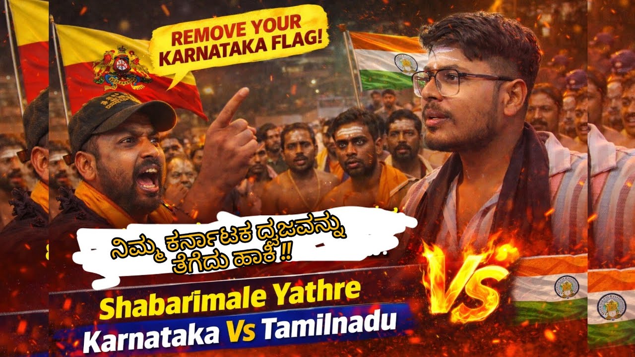 Shabarimale yathre | trip | part 2 | Abwithfun | falg fighting 