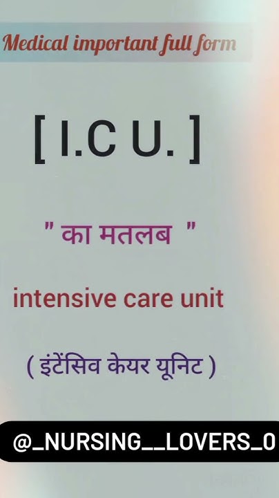 full-form-of-medical-term-youtube