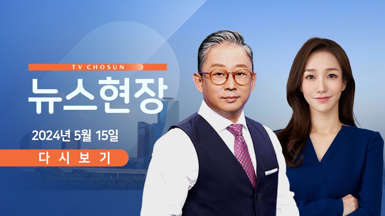 [TVCHOSUN #LIVE] 5월 18일 (토) #뉴스현장 - 5·18 기념식 거행…여야 '총출동'