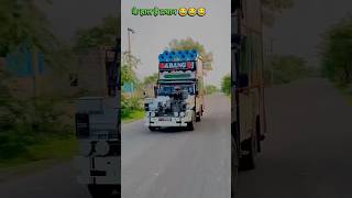 Dabang Dj Saund Chaudhari Original B Dj Pickup Demo