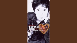 LUCKY GIRL　～信じる者は救われる～