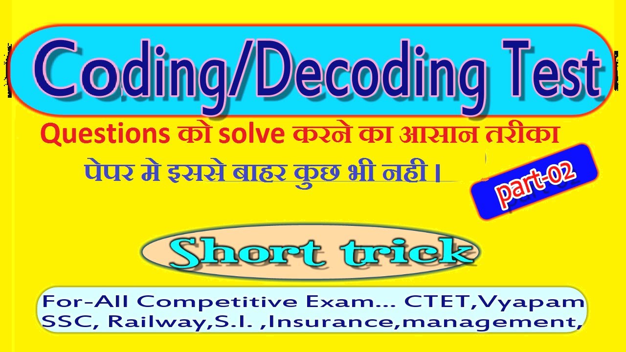 coding-decoding-test-short-trick-part-02-youtube