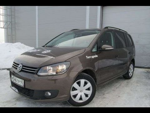 Volkswagen Touran / Тест-драйв.Минивэн