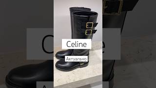 CELINE/ Shopping/ New🔥