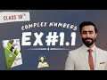 Ex 1.1 Class 10 Maths NBF | Step-by-Step Solutions | FBISE Board | Tayyab’s Easy Math