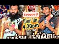 TPL League 5 தொண்டி பிரிமியர் லீக் #ottran #thondi_city #cricket #tpl #ipl #t20 #match #csk #rcb#srh